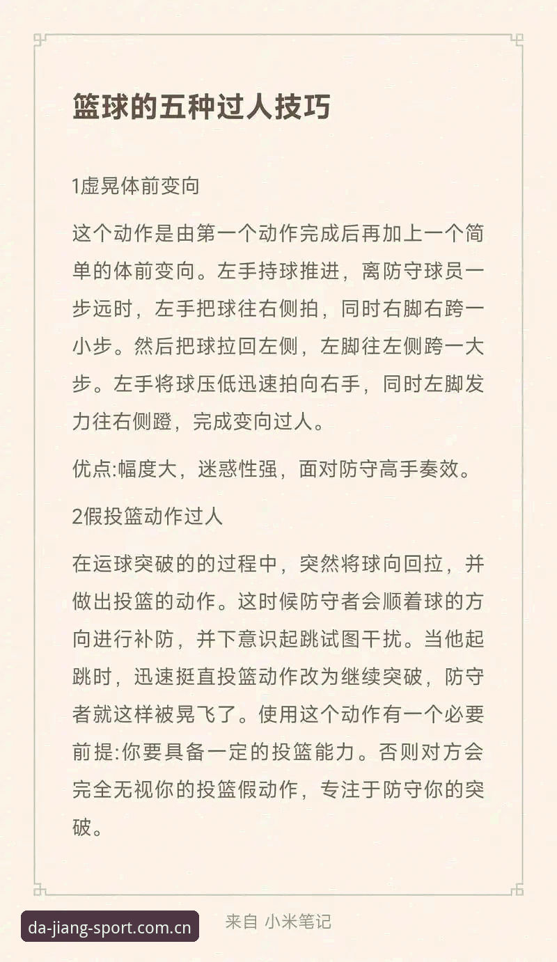 运动达人揭秘：大江体育账号实战心得，从入门到精通的全流程解析