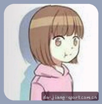 王磊