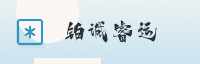 合作伙伴